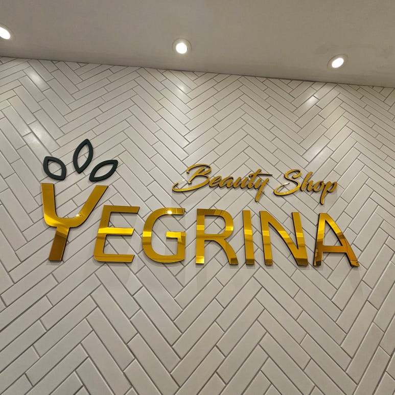 뷰티샵BEAUTYSHOP 이미지