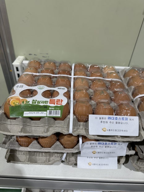 더크린푸드 이미지