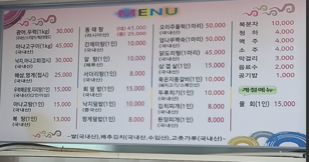 두메정가든 이미지