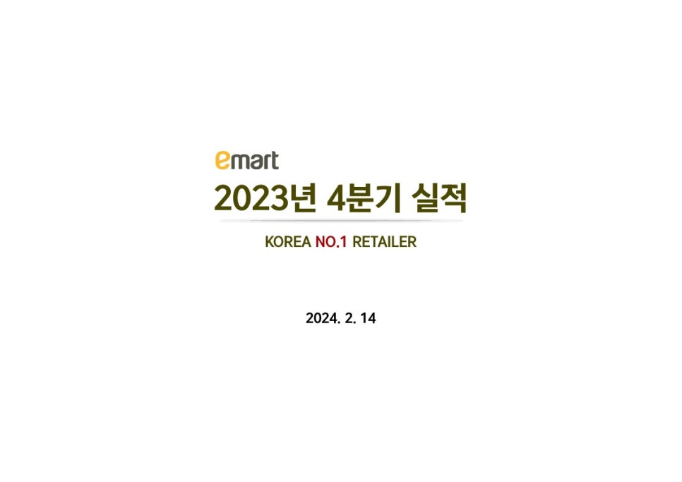 옴니마트닷컴 이미지
