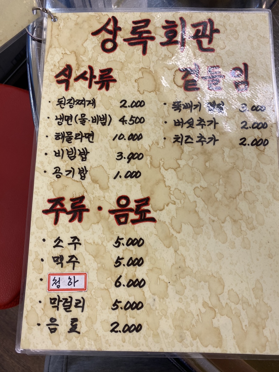 우리뒷고기해산물 이미지