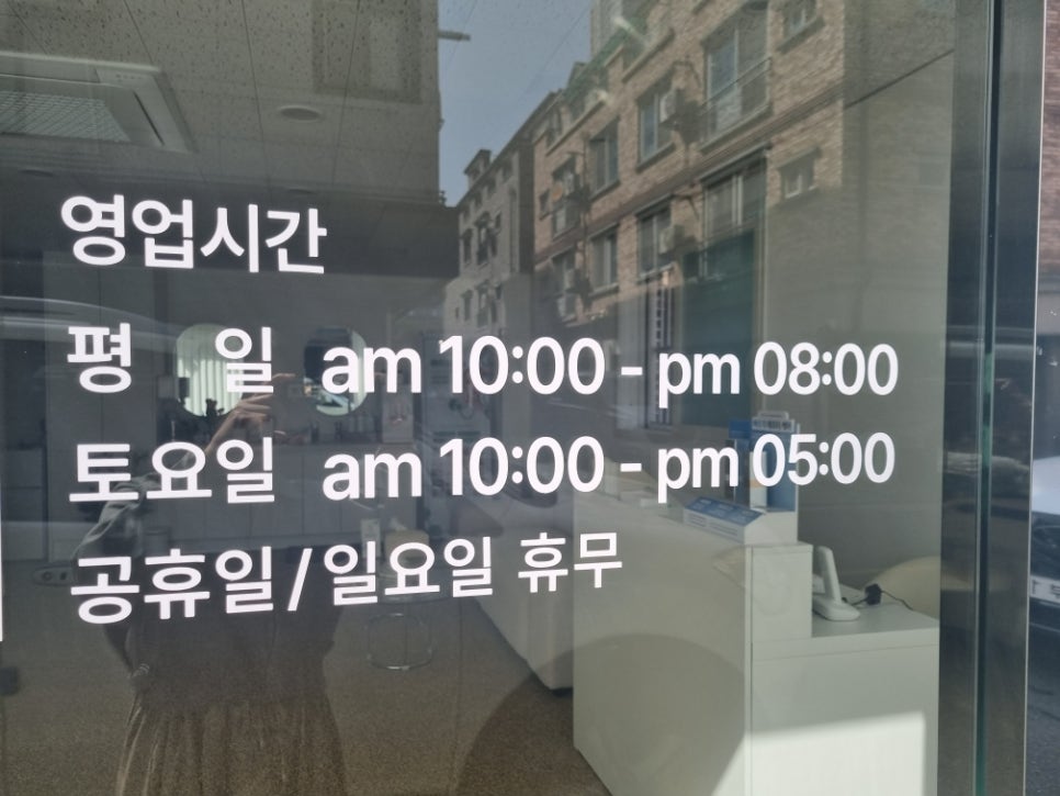 임서영에스테틱 이미지