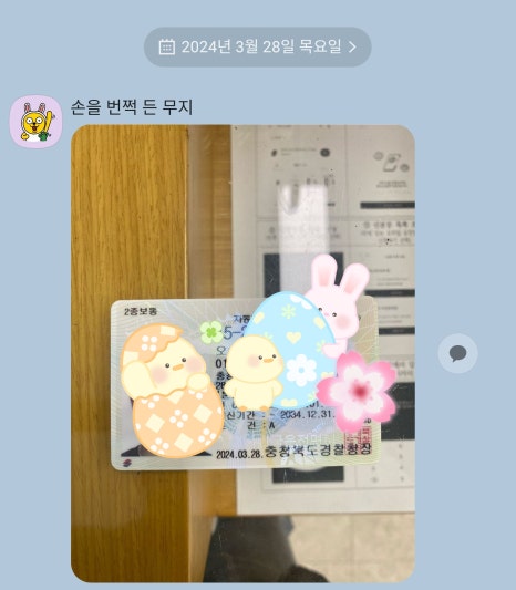 오*택 이미지