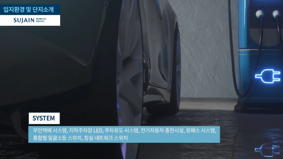 한양환경 이미지