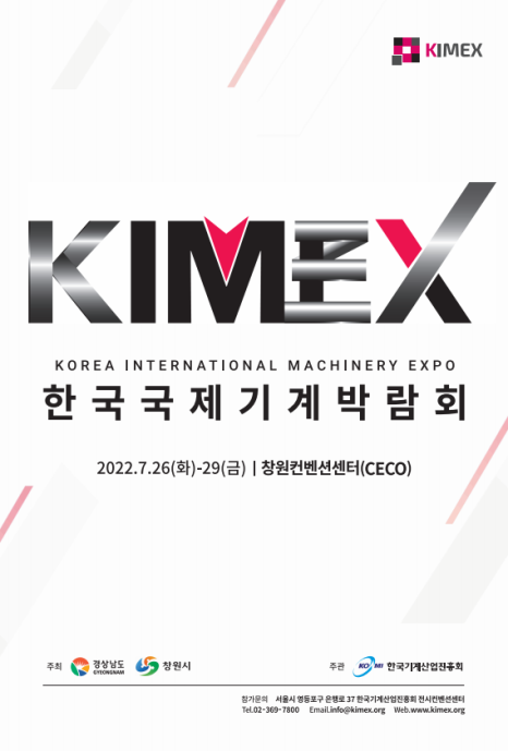 (주)한국파워텍 이미지