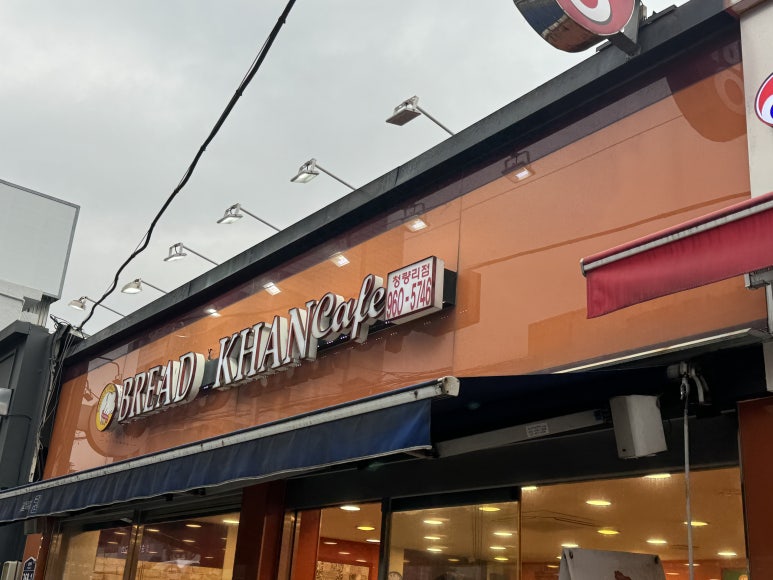 브레드 칸 이미지