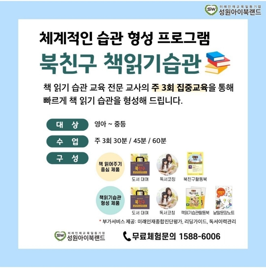 (주)아이북랜드 이미지