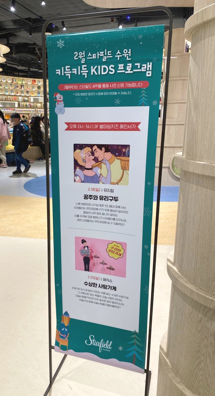에스리테일 이미지