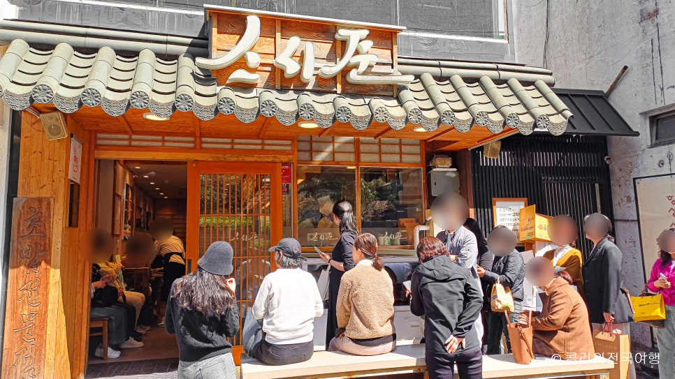 대단한탕후루경북대점 이미지