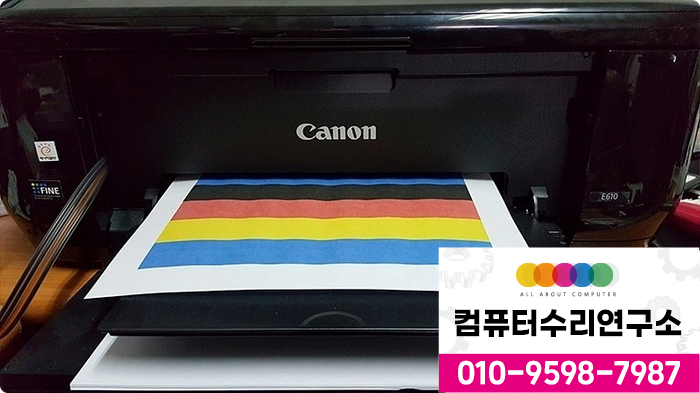 프린터타운 이미지