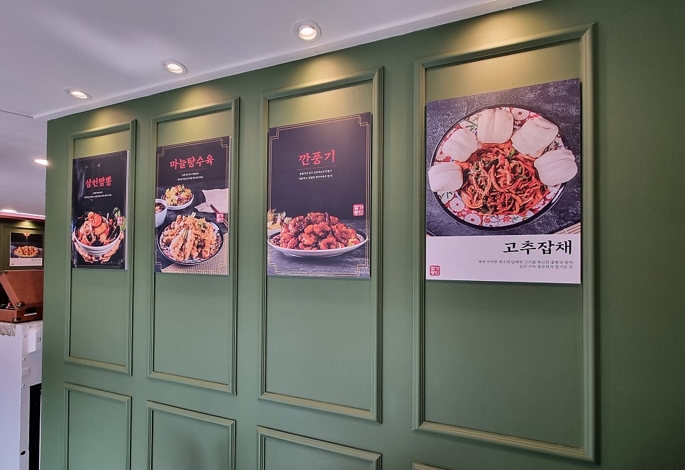 짬뽕가 이미지