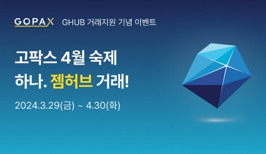 젬테크 이미지