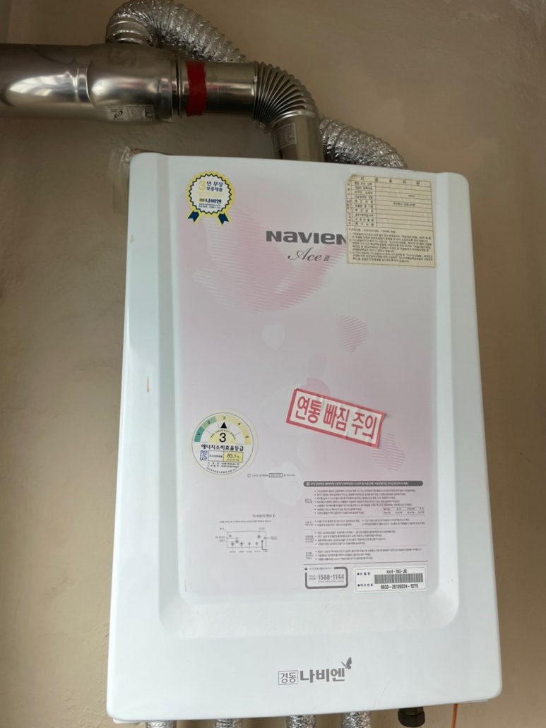 삼정가스상사 이미지