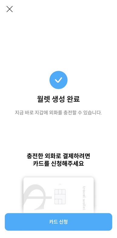 성트레블 이미지