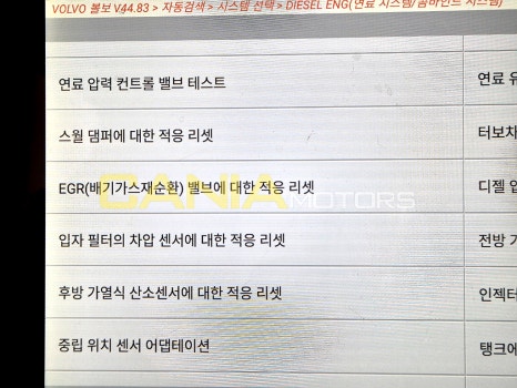 카니아모터스 이미지