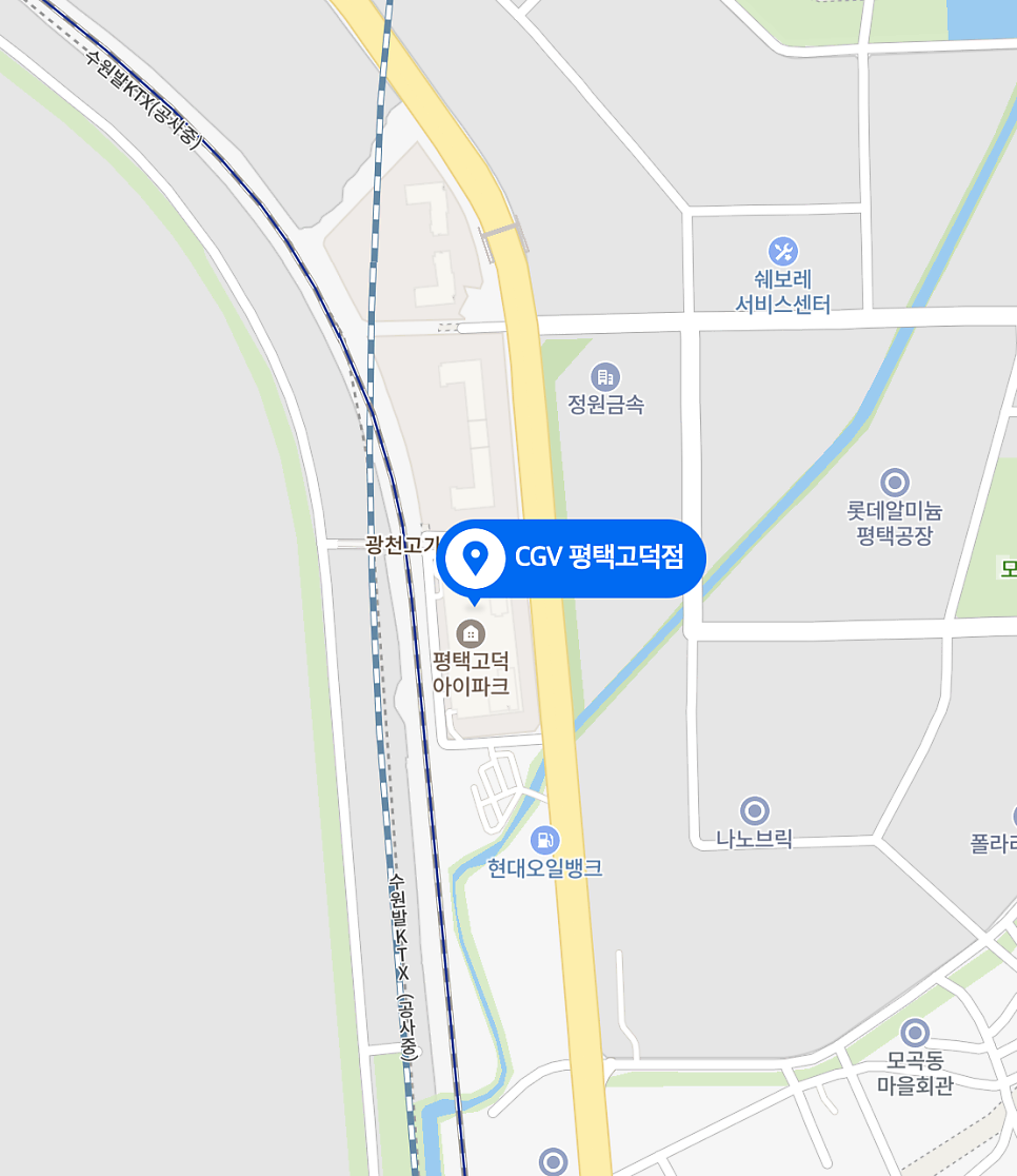 CGV평택고덕 8관 이미지