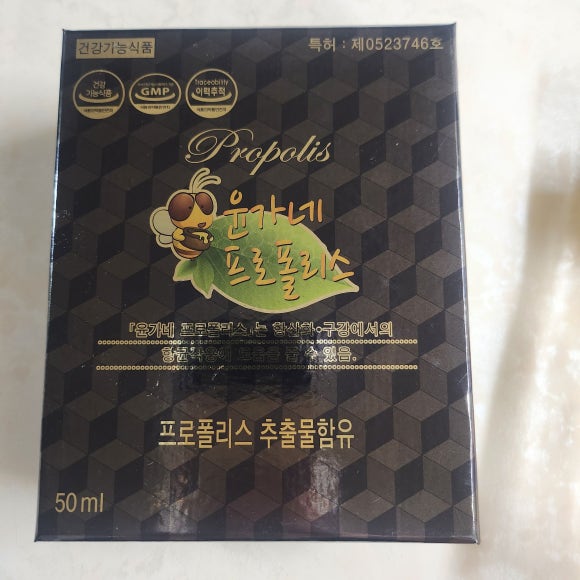 윤가네식품 이미지