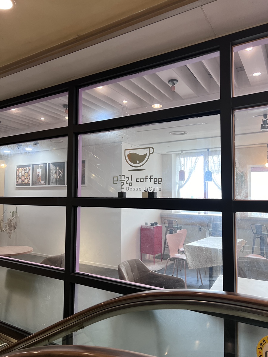 COFFEE끌림 이미지