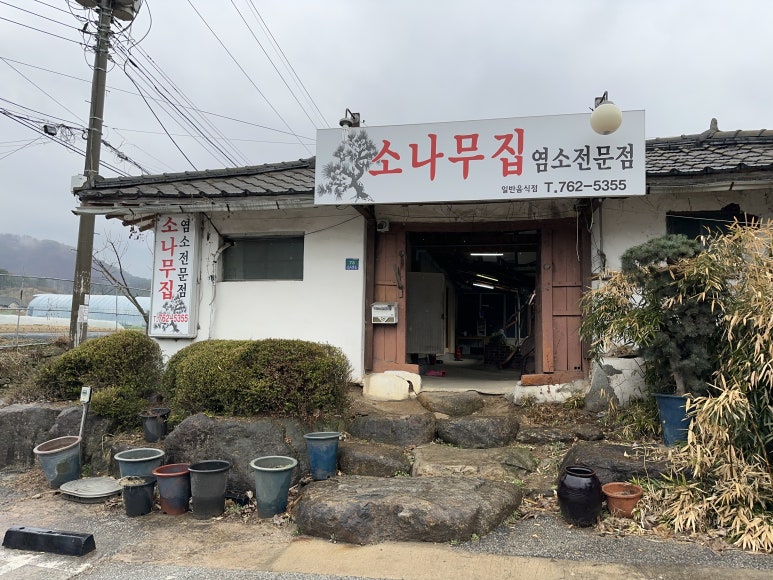 아름다운가게원주 이미지