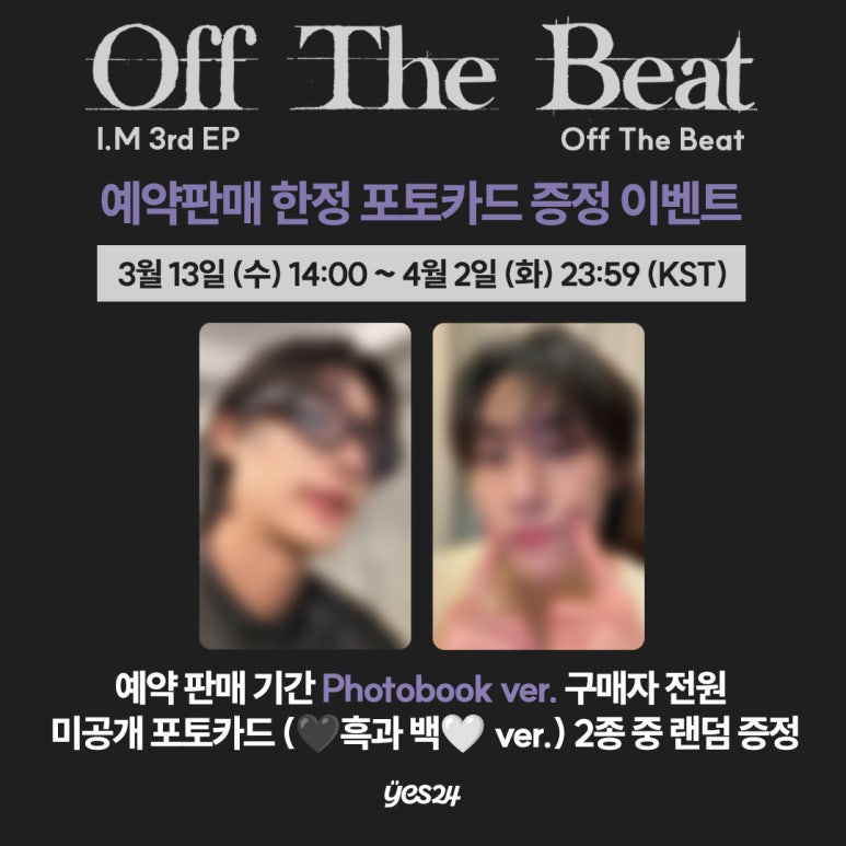 쭈꾸쭈꾸쭈꾸미 이미지