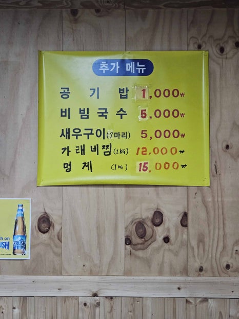 바다장어못골 이미지