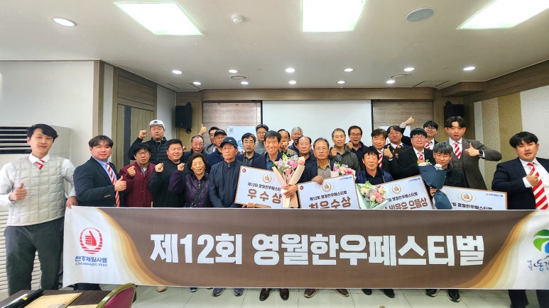 영월한우 이미지
