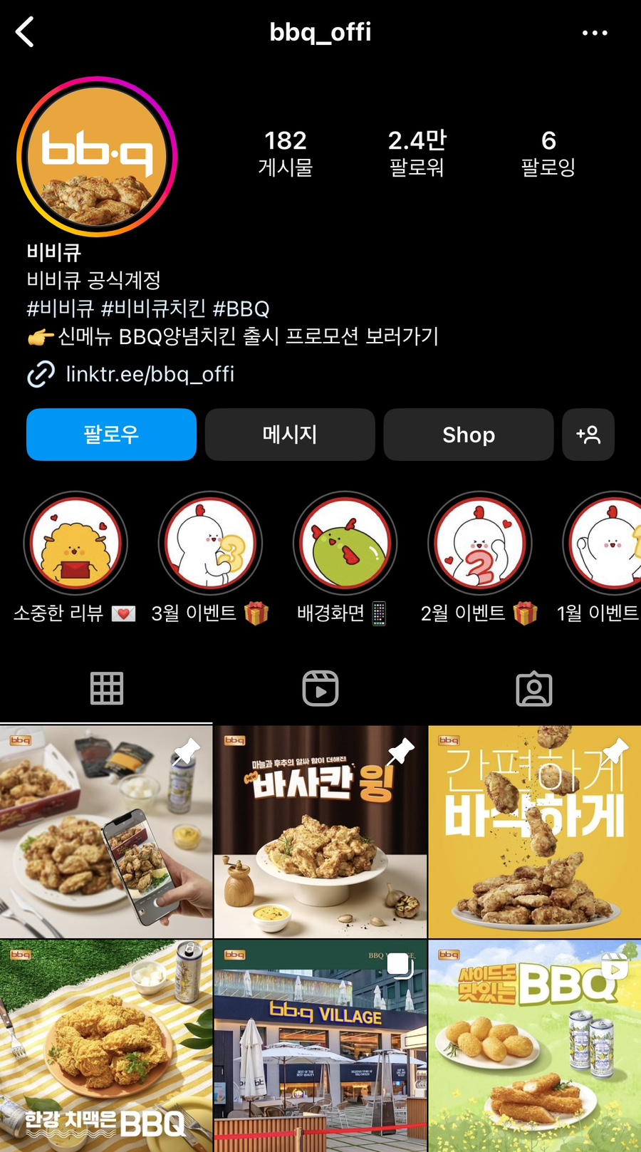 미원마니커 이미지