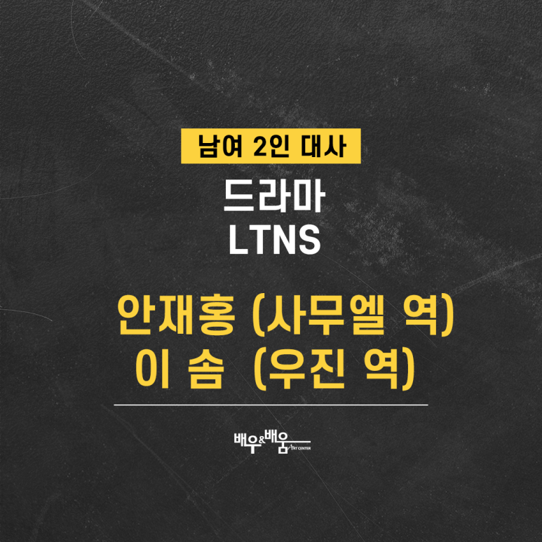 우진연기아카데미학원 이미지