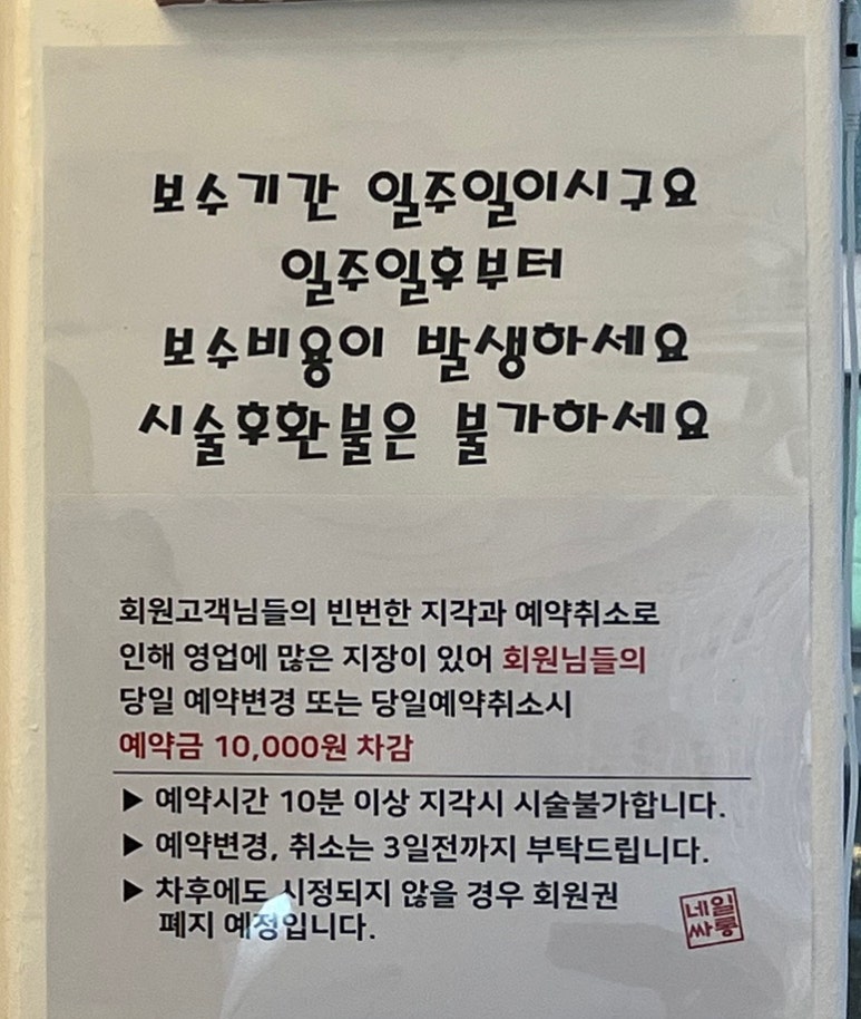 네일싸롱 이미지