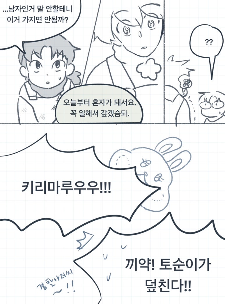 한스케 이미지