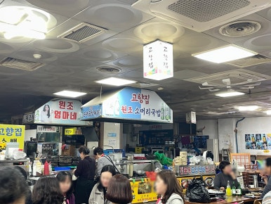 고흥청과 이미지