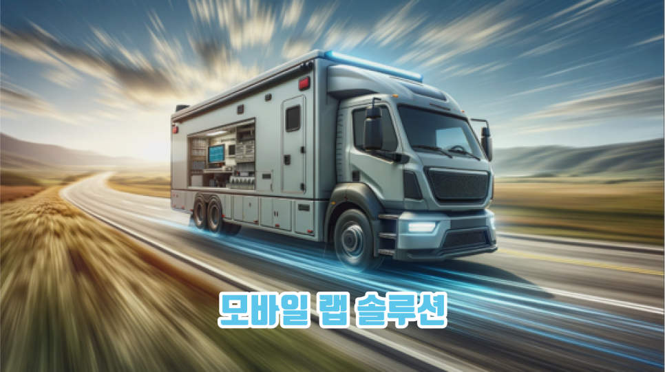 영인환경산업 이미지