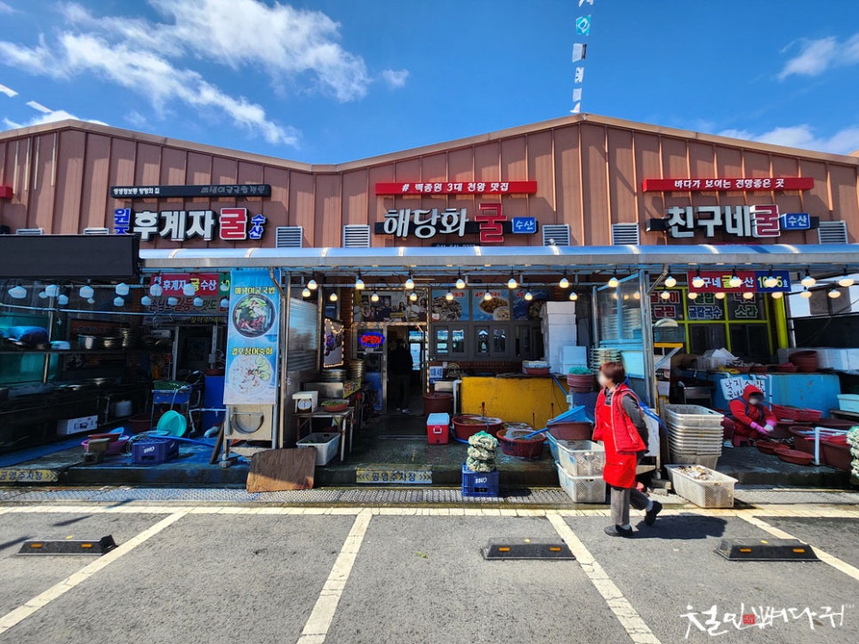 천왕수산 이미지