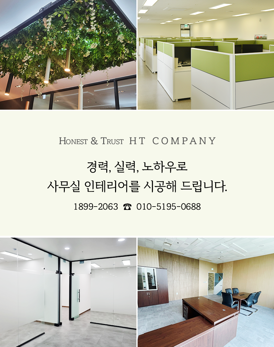 에이치티비즈 이미지