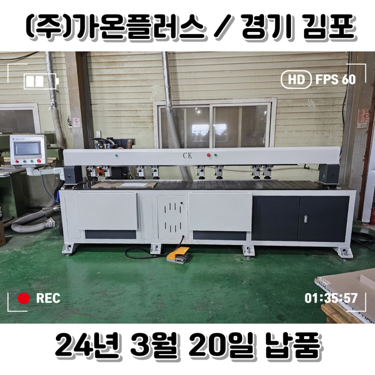 (주)가온플러스 이미지