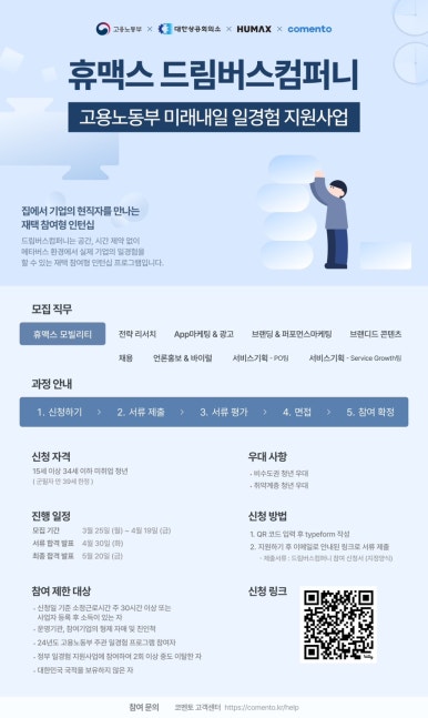 내일컴퍼니 이미지