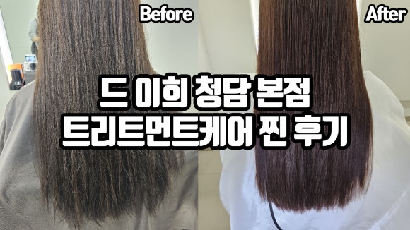 이영애헤어샵 이미지