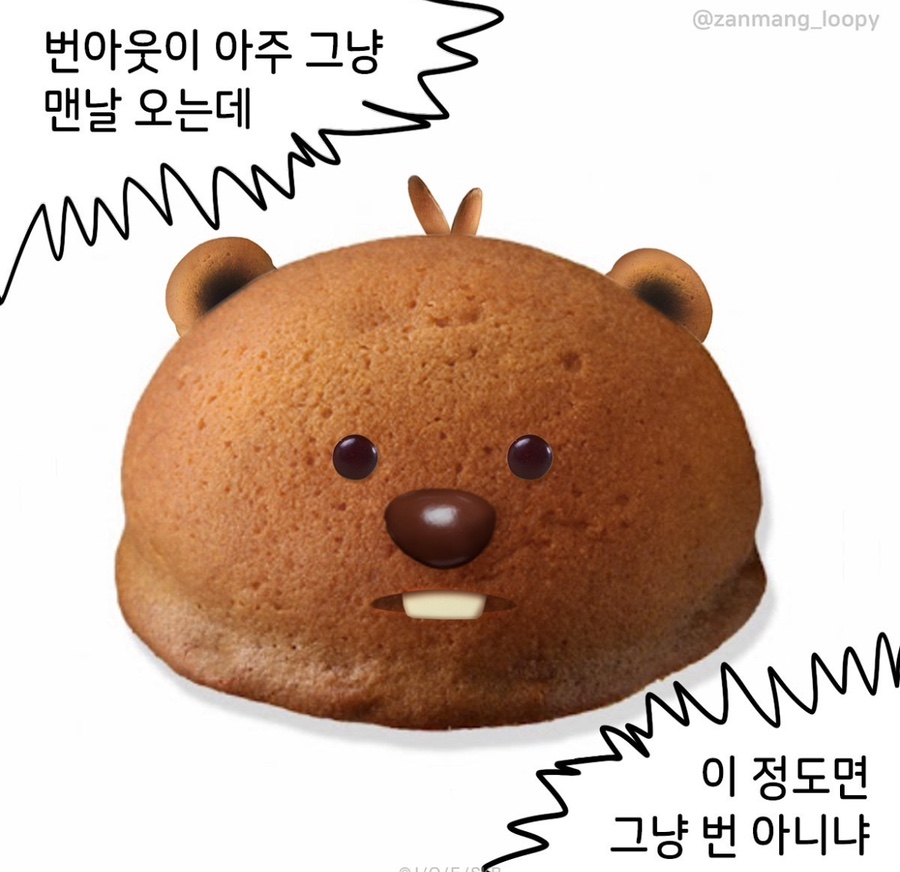 밍차이 이미지
