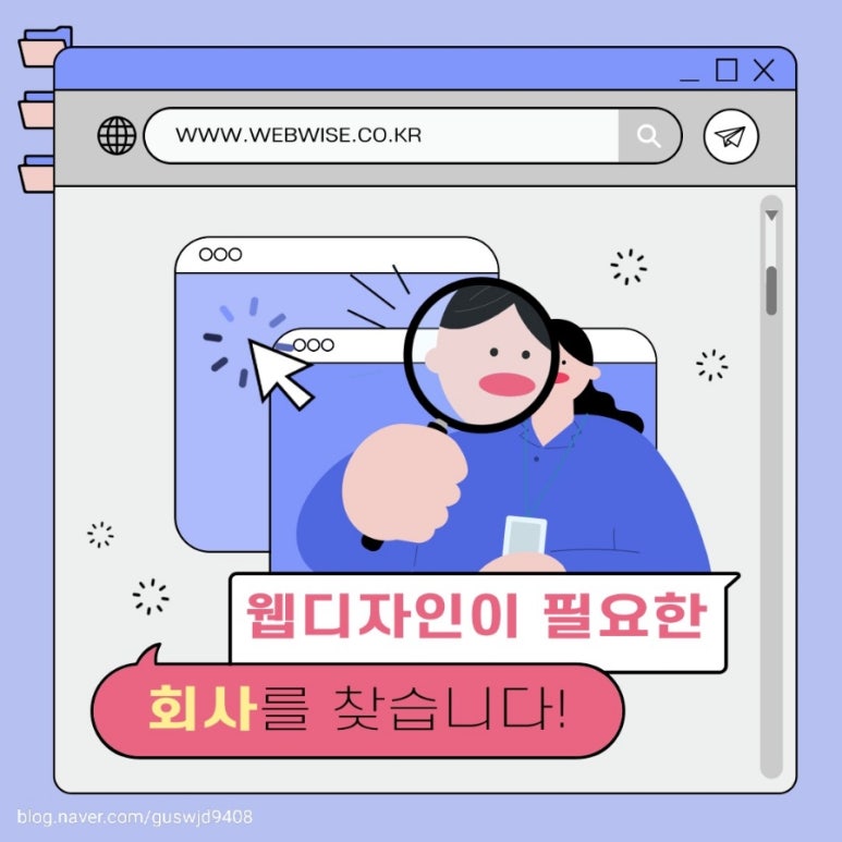 웹와이즈디자인 이미지