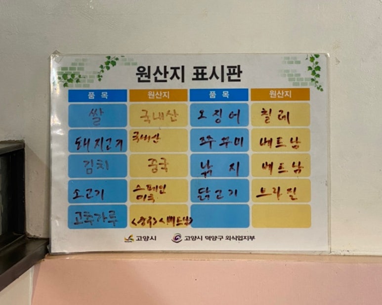 차이윤 이미지