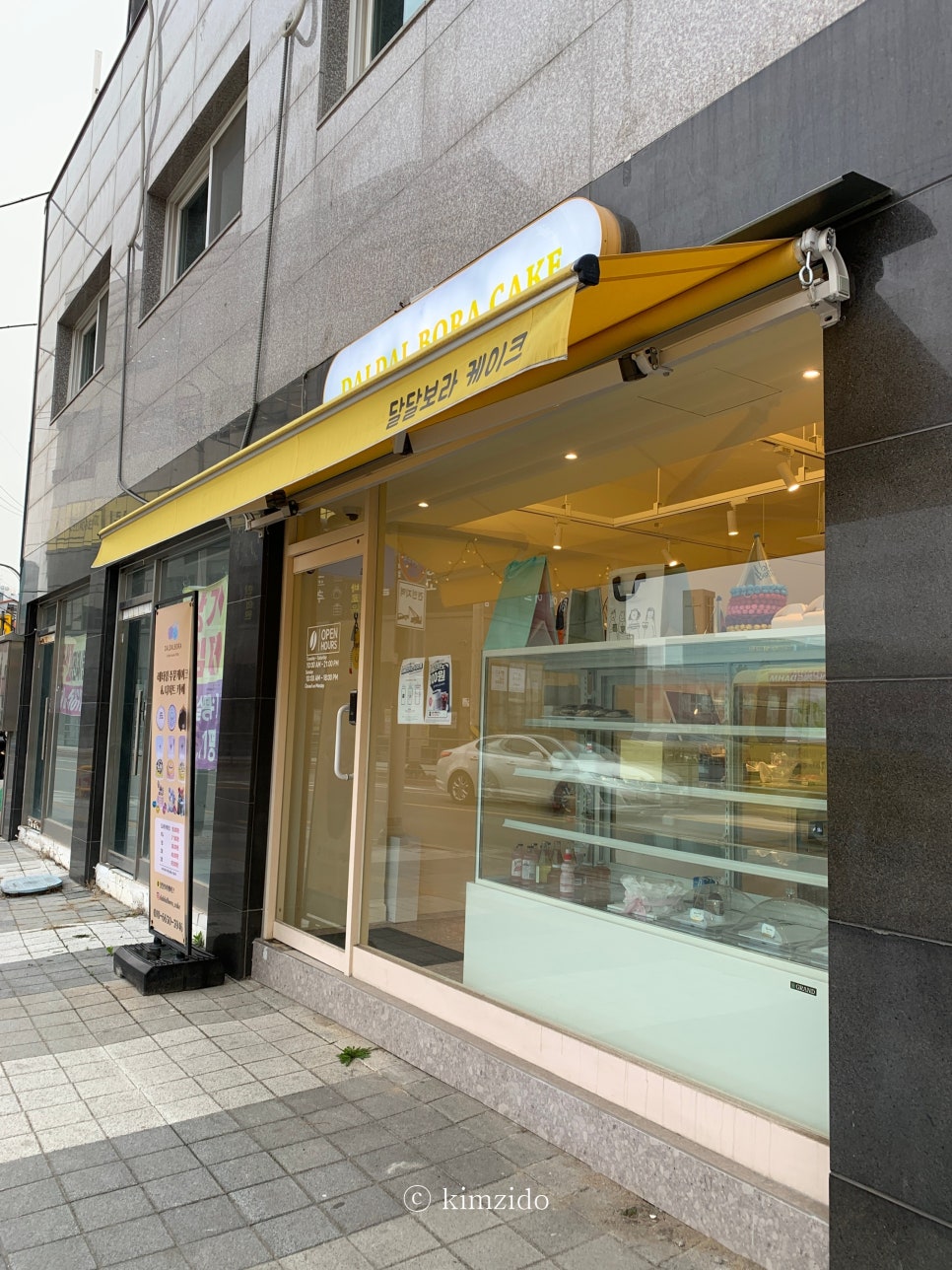 달달보라케이크 이미지