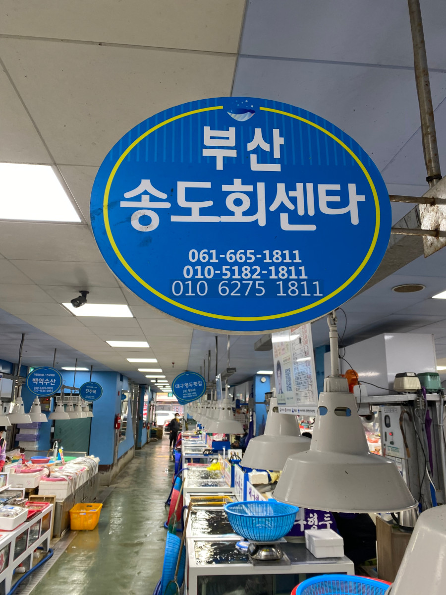 시장회센타 이미지