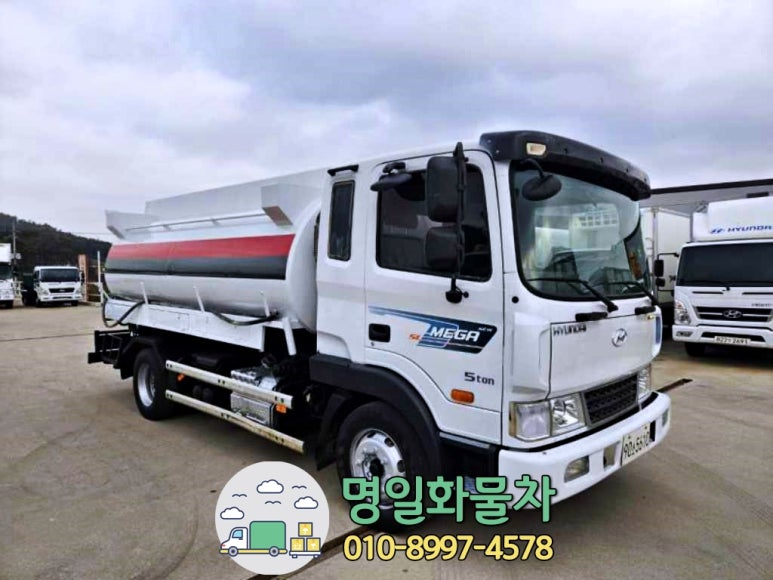 명일자동차공업사 이미지