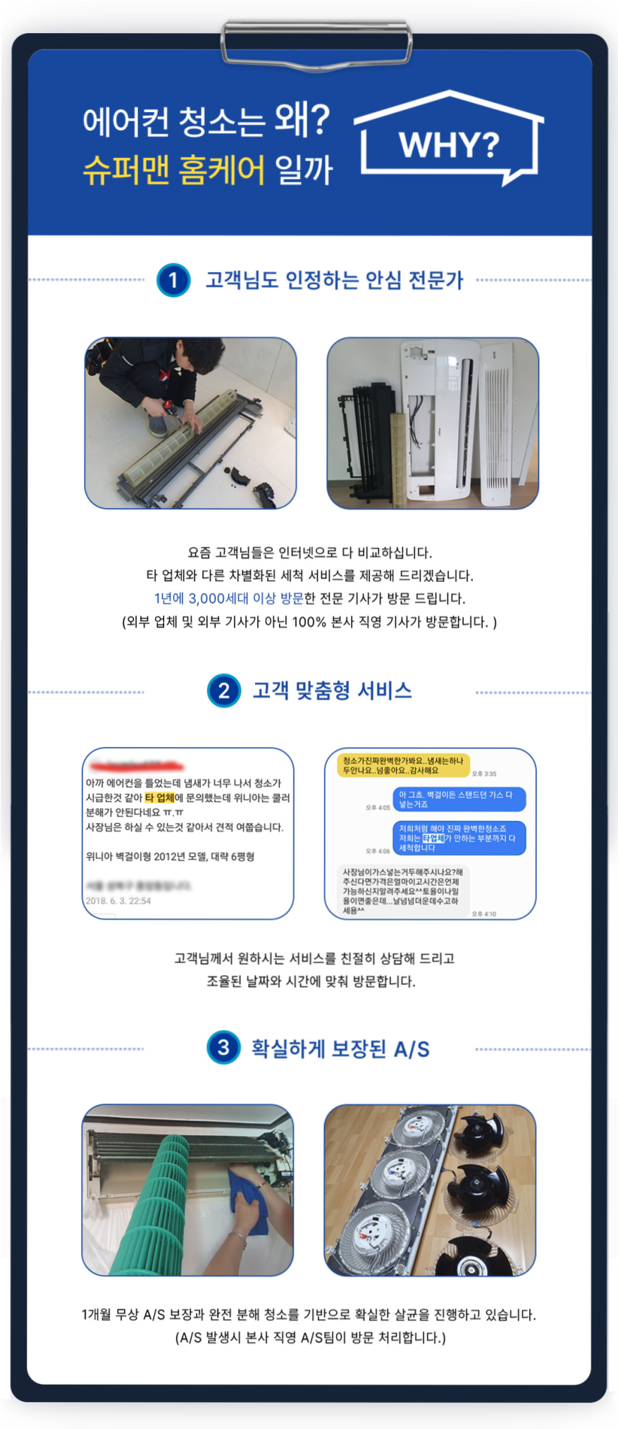신우시스템에어컨 이미지