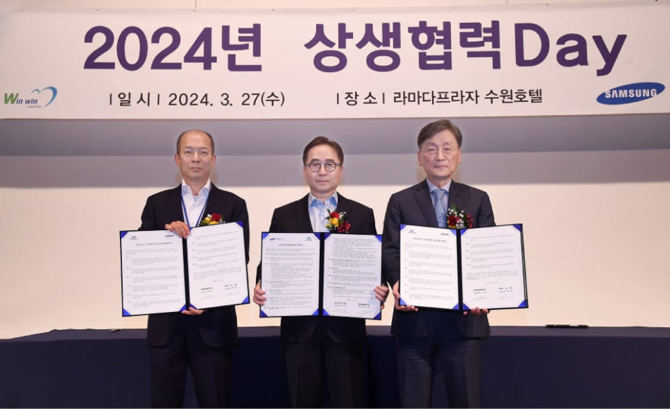 삼성전기재료 이미지