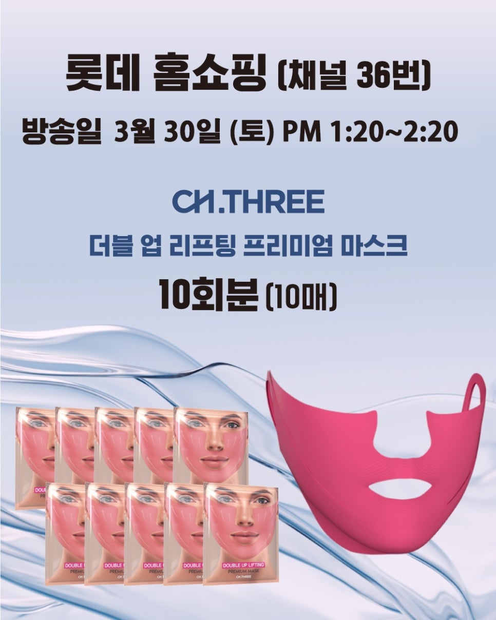 씨에이치2 이미지