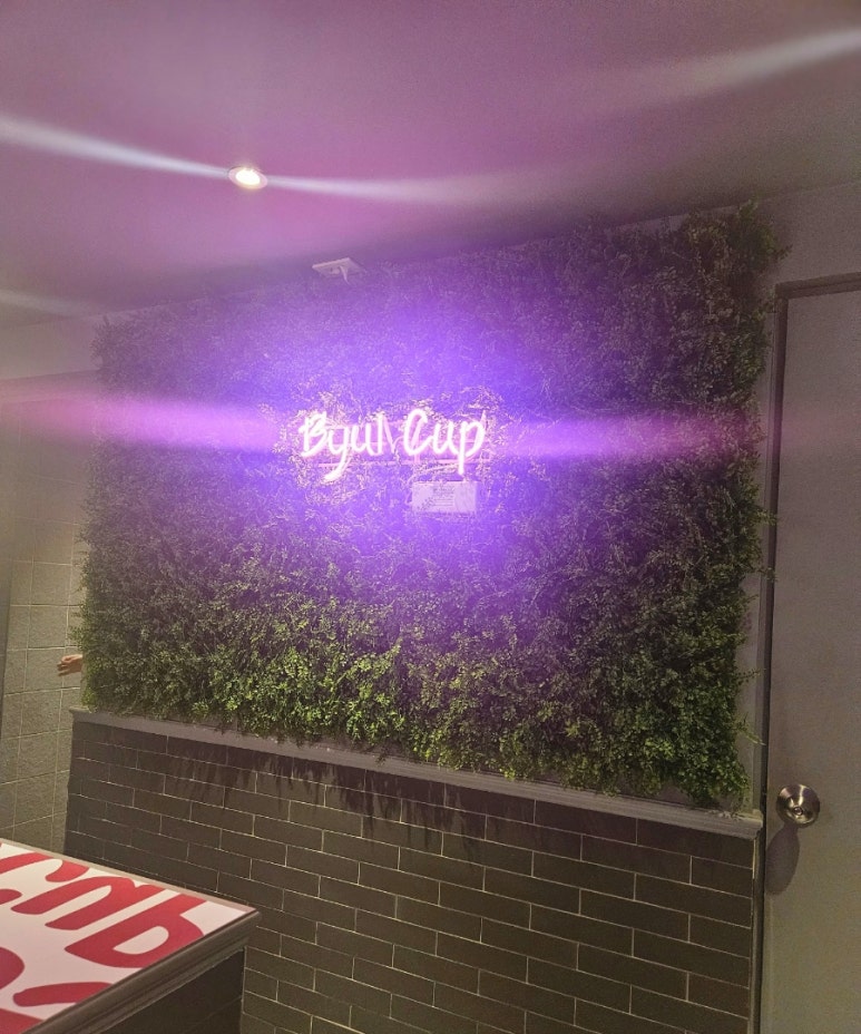 별컵맥주대구칠곡 이미지