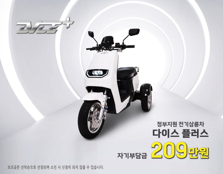 디제이모터스 이미지