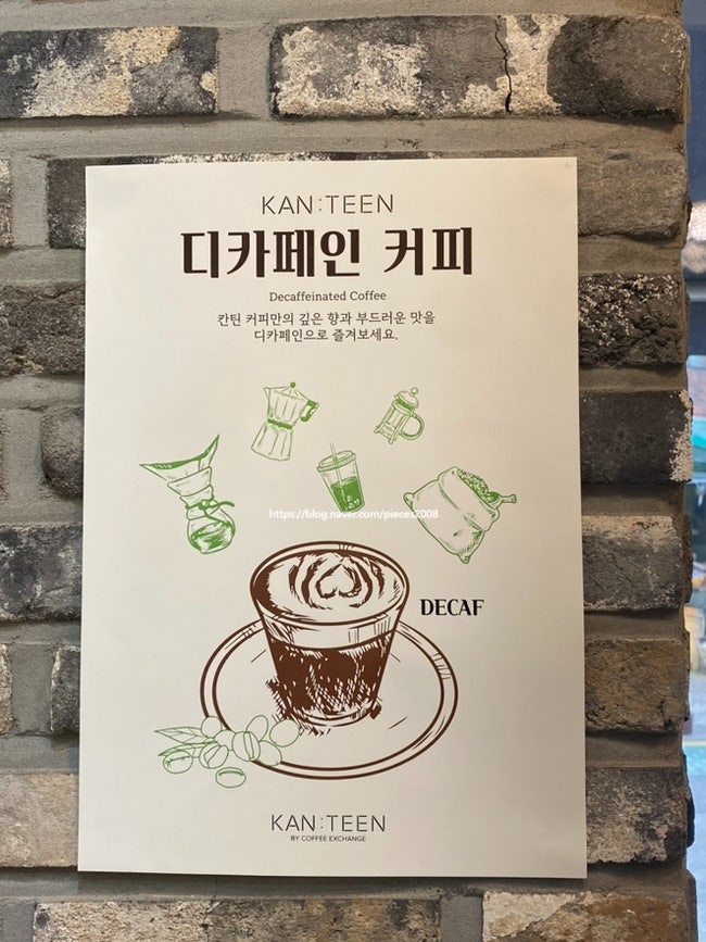 칸틴커피휘경점 이미지