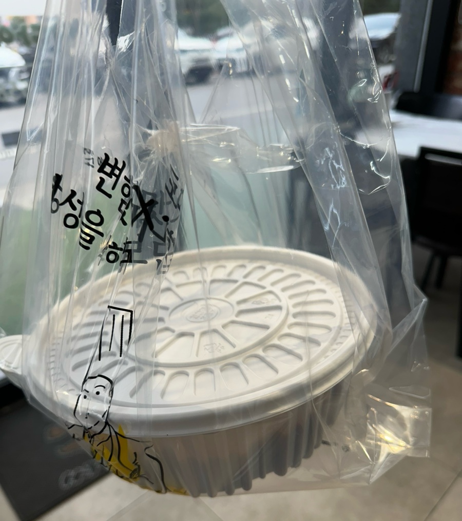 싸다아구찜앤탕 이미지